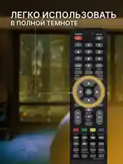 Пульт 2200-EDR0AKAI для Akai, Polar, Erisson, NESONS, Hamber, Shivaki, Samtron, POLARLINE