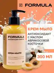 Крем-мыло антиоксидант с с маслом абрикосовой косточки F FORMULA, 300 ml