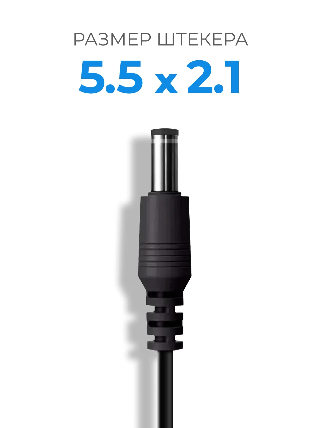 Блок питания 12V 2A 5.5 x 2.1 для роутеров, ресиверов МТС Триколор Ростелеком Wink Gpon GS