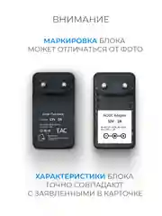 Блок питания 12V 2A 5.5 x 2.1 для роутеров, ресиверов МТС Триколор Ростелеком Wink Gpon GS