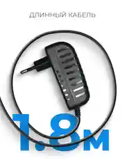 Блок питания 12V 2A 5.5 x 2.1 для роутеров, ресиверов МТС Триколор Ростелеком Wink Gpon GS