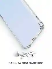 Прозрачный чехол для Xiaomi Redmi Note 13 Pro Plus 5G
