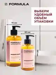 Жидкое мыло антибактериальное "Имбирь и женьшень" F FORMULA, 300ml