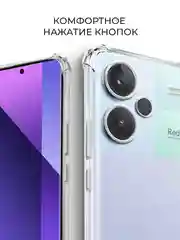 Прозрачный чехол для Xiaomi Redmi Note 13 Pro Plus 5G