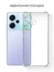 Прозрачный чехол для Xiaomi Redmi Note 13 Pro Plus 5G