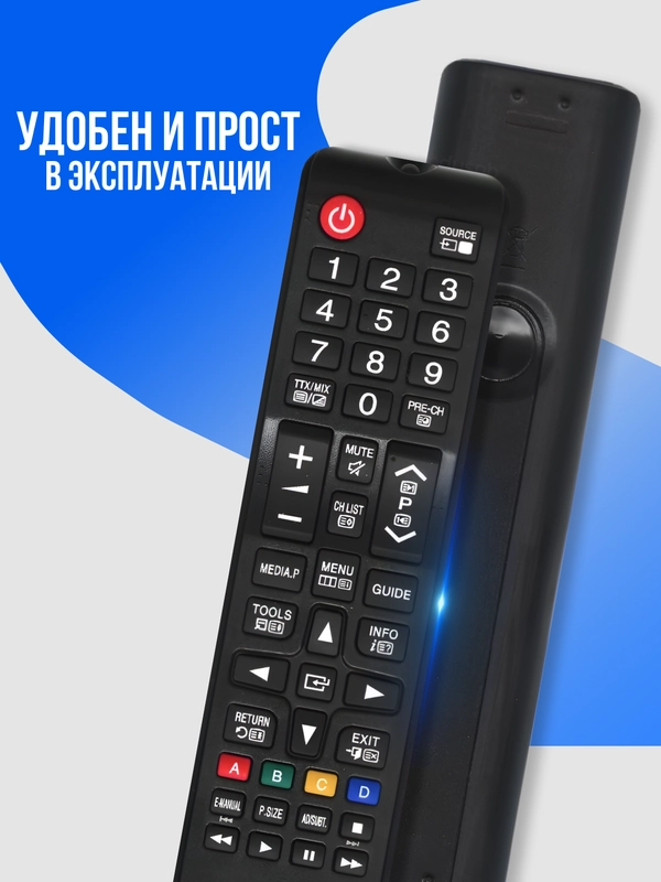 Универсальный пульт Samsung для всех телевизоров ЖК (LCD, LED TV)