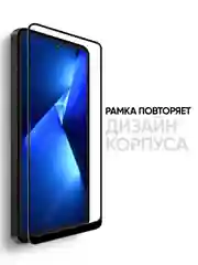 Защитное закаленное стекло для Tecno Pova 5 / с олеофобным покрытием