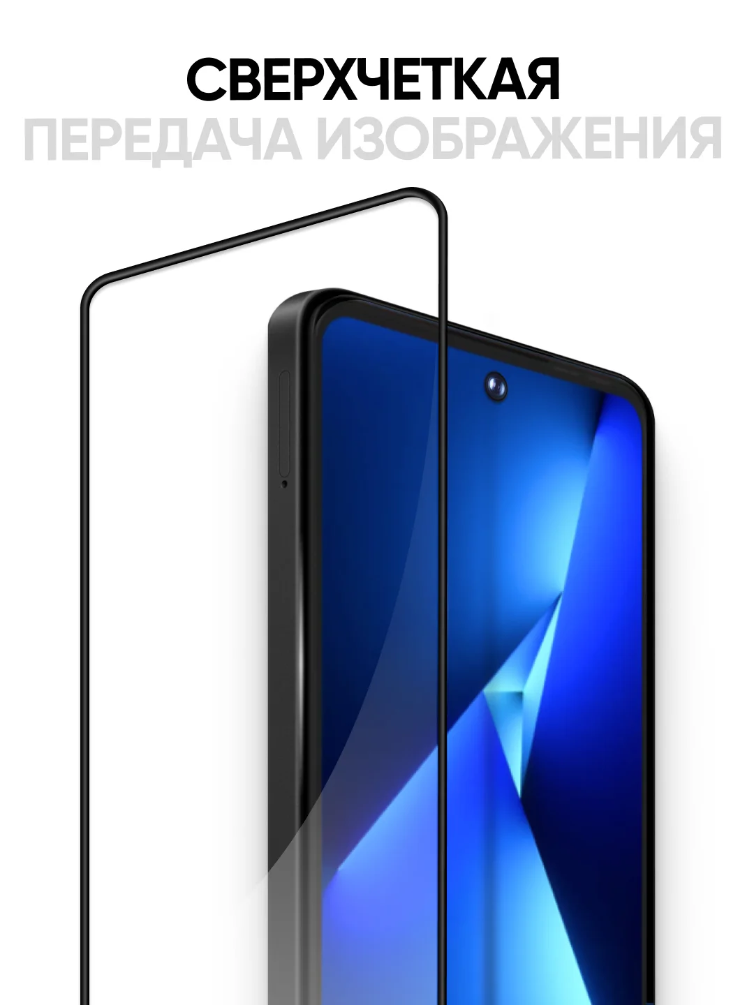 Защитное закаленное стекло для Tecno Pova 5 / с олеофобным покрытием