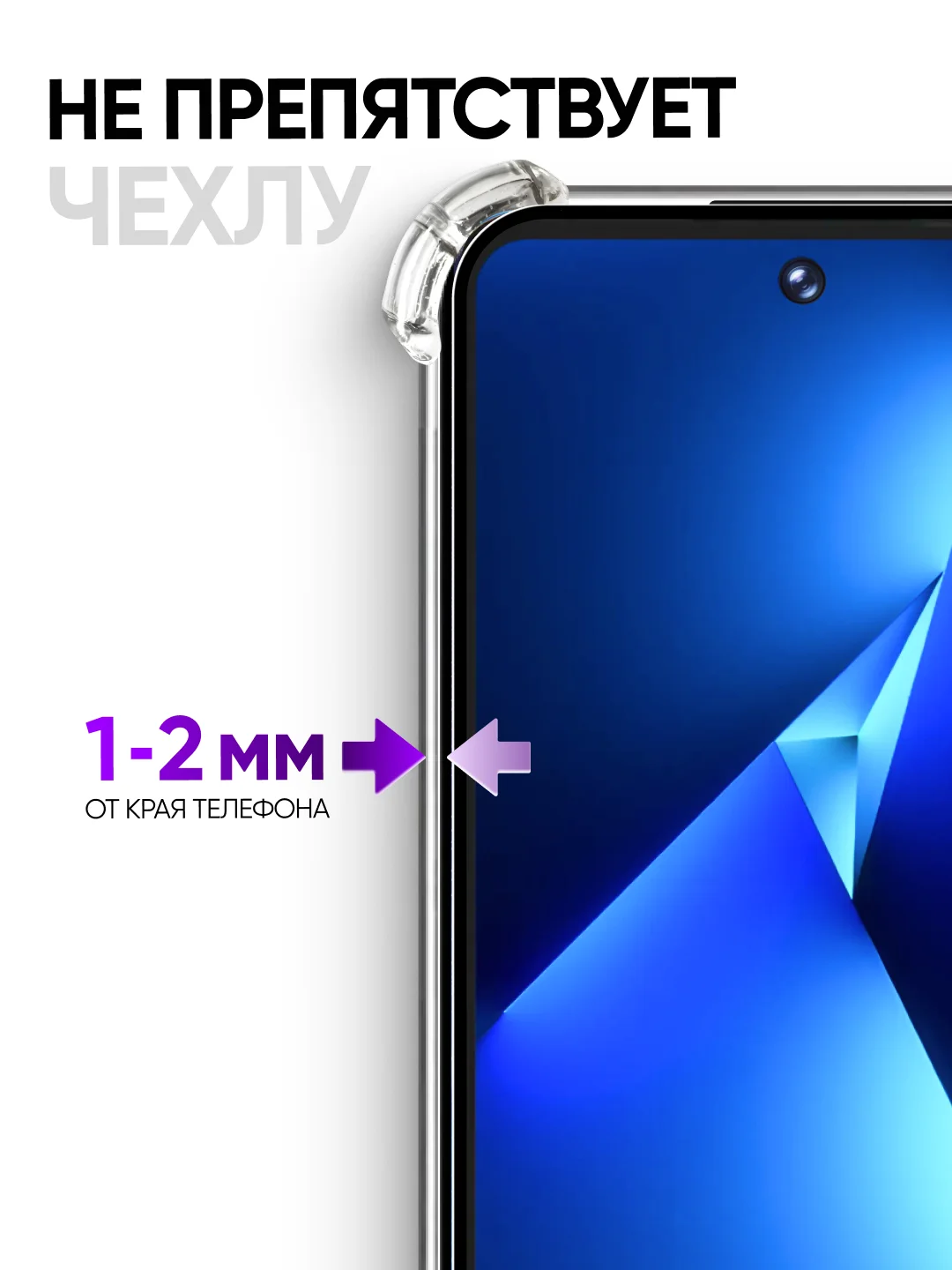 Защитное закаленное стекло для Tecno Pova 5 / с олеофобным покрытием