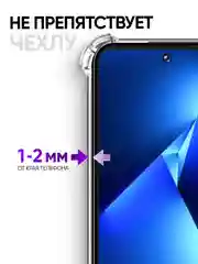 Защитное закаленное стекло для Tecno Pova 5 / с олеофобным покрытием