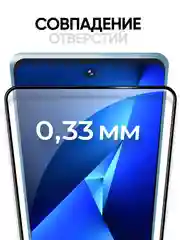 Защитное закаленное стекло для Tecno Pova 5 / с олеофобным покрытием