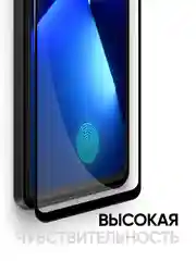 Защитное закаленное стекло для Tecno Pova 5 / с олеофобным покрытием
