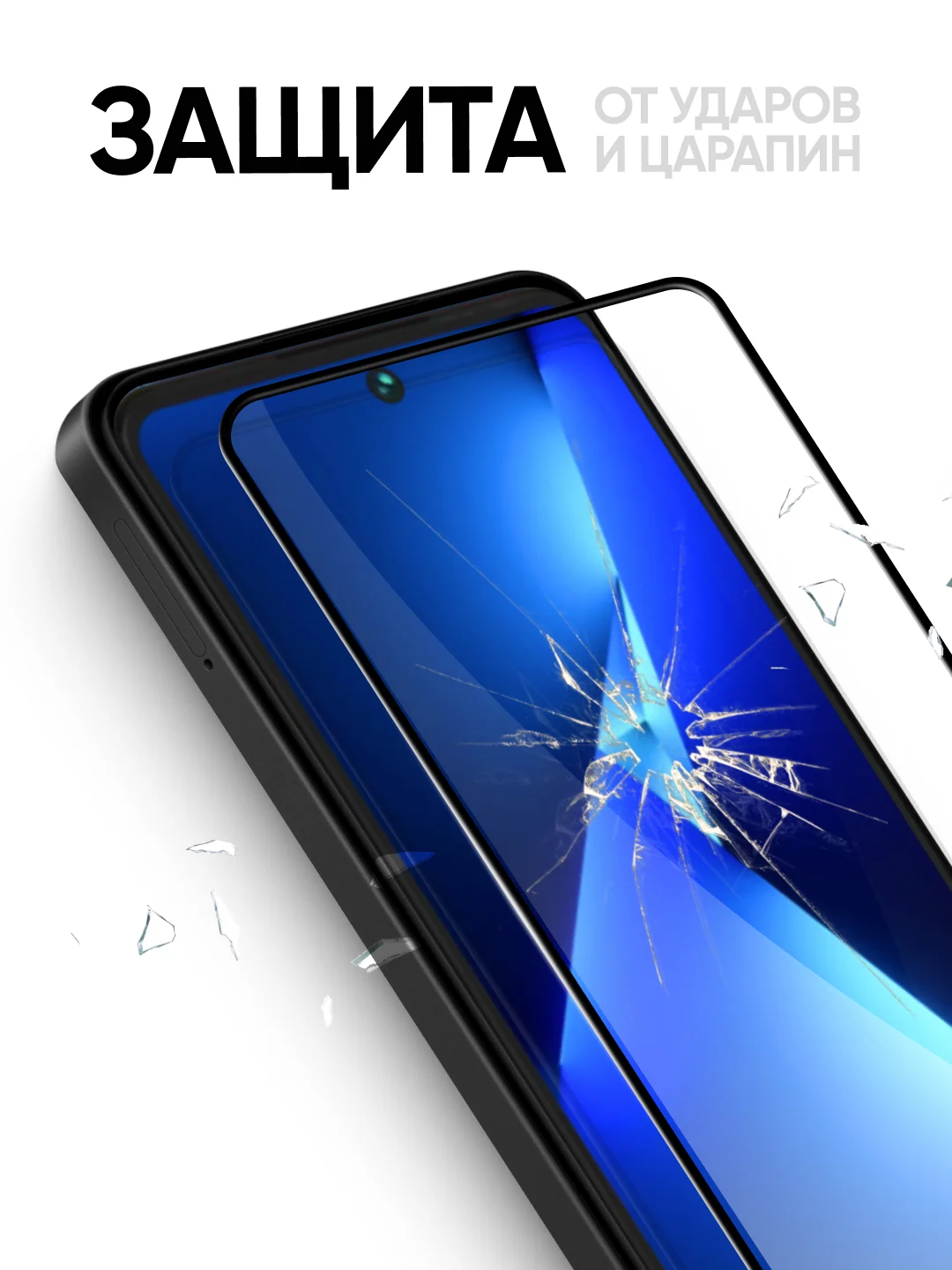 Защитное закаленное стекло для Tecno Pova 5 / с олеофобным покрытием