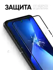 Защитное закаленное стекло для Tecno Pova 5 / с олеофобным покрытием