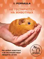 Жидкое мыло антибактериальное "Имбирь и женьшень"  F FORMULA , 500ml