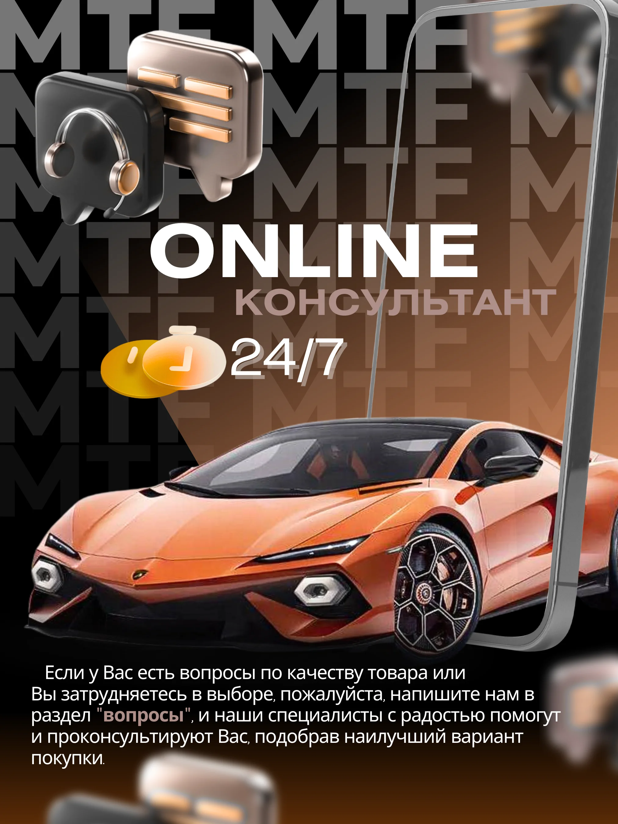 Пленка тонировочная "MTF Original" в тубе "Premium" 20% Сharcol (0.75м х 3м)