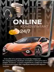 Пленка тонировочная "MTF Original" в тубе "Premium" 20% Сharcol (0.75м х 3м)