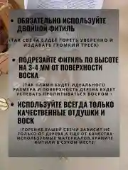 Деревянный фитиль для свечей