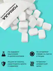 Таблетки для посудомоечной машины без фосфатов F Formula, 60 шт