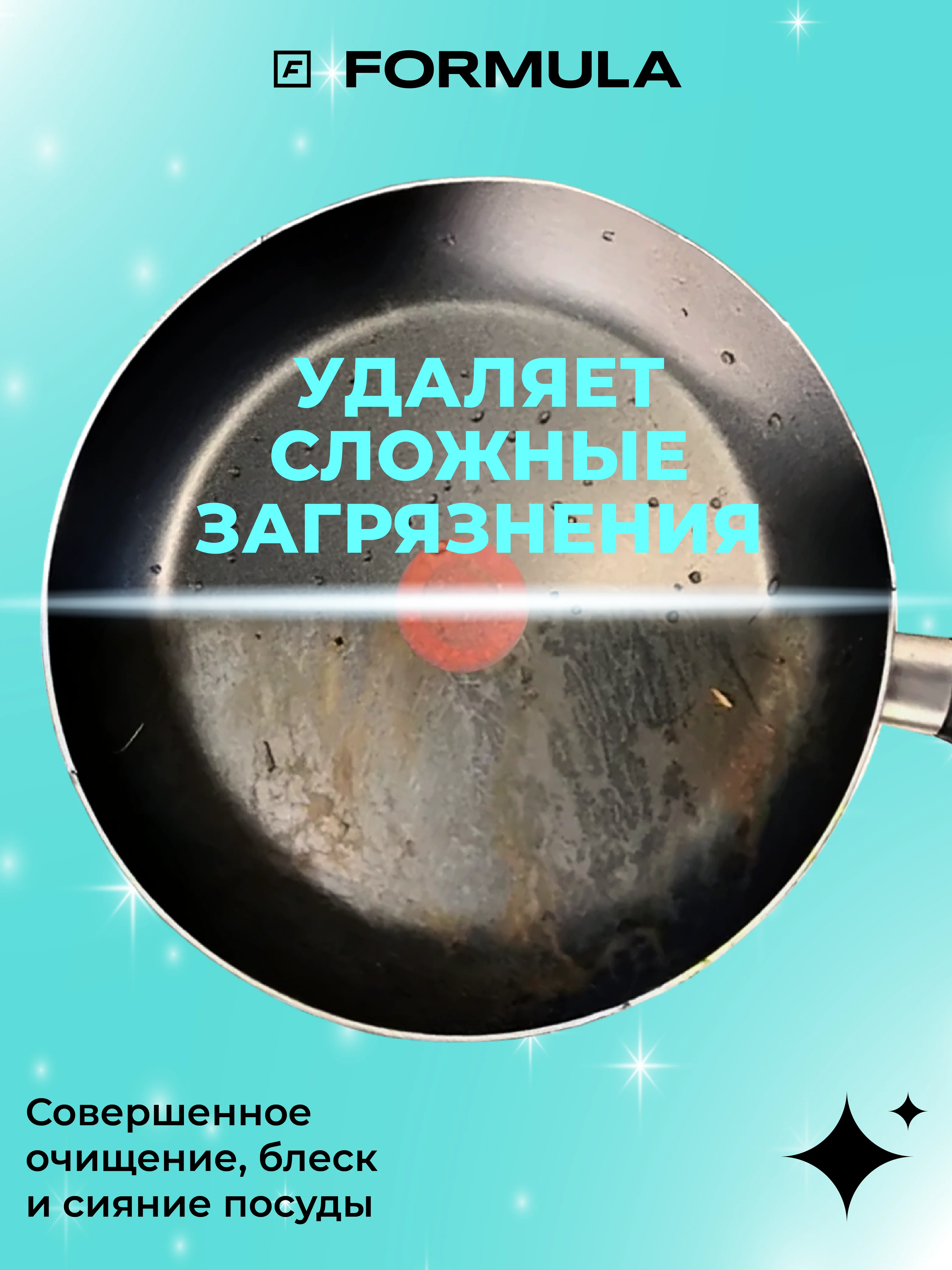Таблетки для посудомоечной машины без фосфатов F Formula, 60 шт