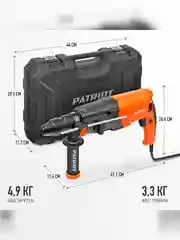 Перфоратор Patriot RH 243Q, 770 Вт, 2,6 Дж, SDS-plus