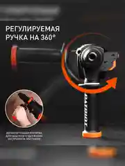 Перфоратор Patriot RH 243Q, 770 Вт, 2,6 Дж, SDS-plus