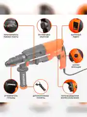 Перфоратор Patriot RH 243Q, 770 Вт, 2,6 Дж, SDS-plus