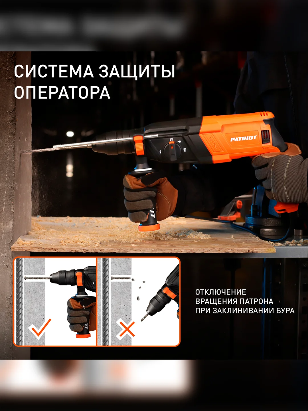 Перфоратор Patriot RH 243Q, 770 Вт, 2,6 Дж, SDS-plus