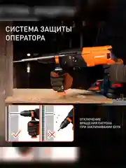 Перфоратор Patriot RH 243Q, 770 Вт, 2,6 Дж, SDS-plus