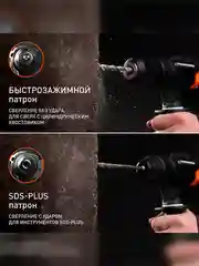 Перфоратор Patriot RH 243Q, 770 Вт, 2,6 Дж, SDS-plus