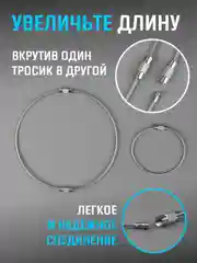 Серебряный трос кольцо для ключей, брелоков, инструмента, туризма / кольцо для ключей