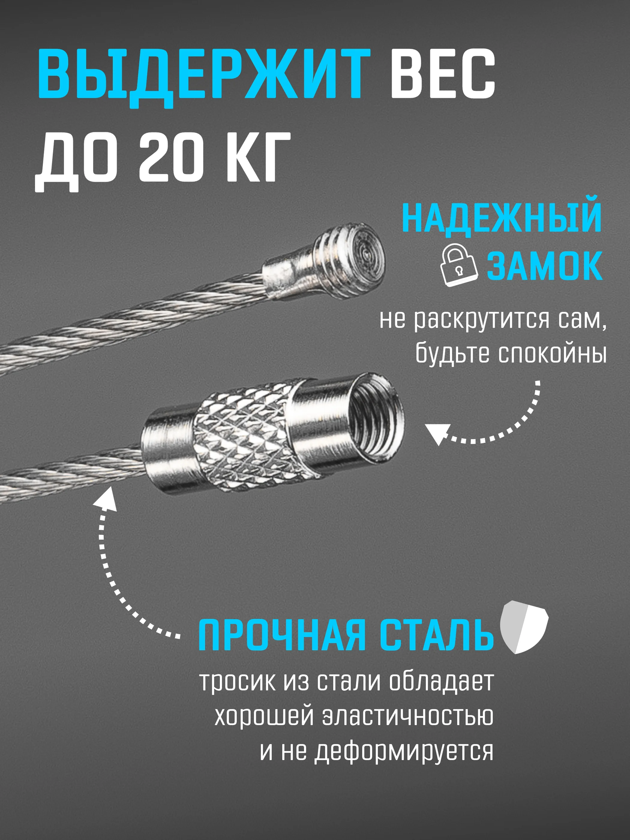 Серебряный трос кольцо для ключей, брелоков, инструмента, туризма / кольцо для ключей