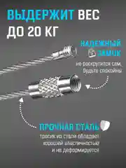 Серебряный трос кольцо для ключей, брелоков, инструмента, туризма / кольцо для ключей