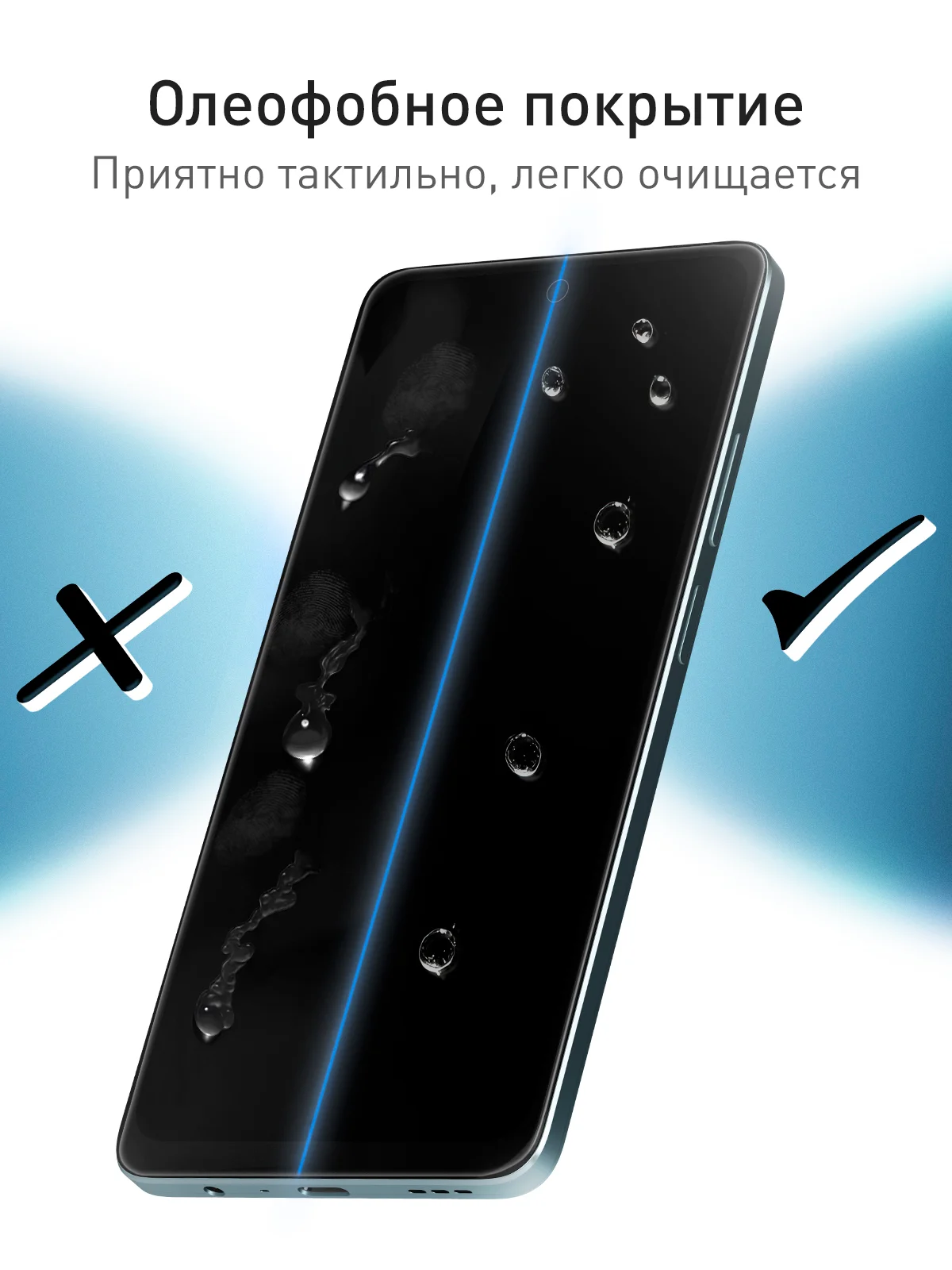 Прозрачный защитная плёнка для Oppo A60 гидрогелевая ROSCO с олеофобноым покрытием, тонкая, не стекло