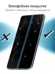 Прозрачный защитная плёнка для Oppo A60 гидрогелевая ROSCO с олеофобноым покрытием, тонкая, не стекло