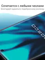 Прозрачный защитная плёнка для Oppo A60 гидрогелевая ROSCO с олеофобноым покрытием, тонкая, не стекло