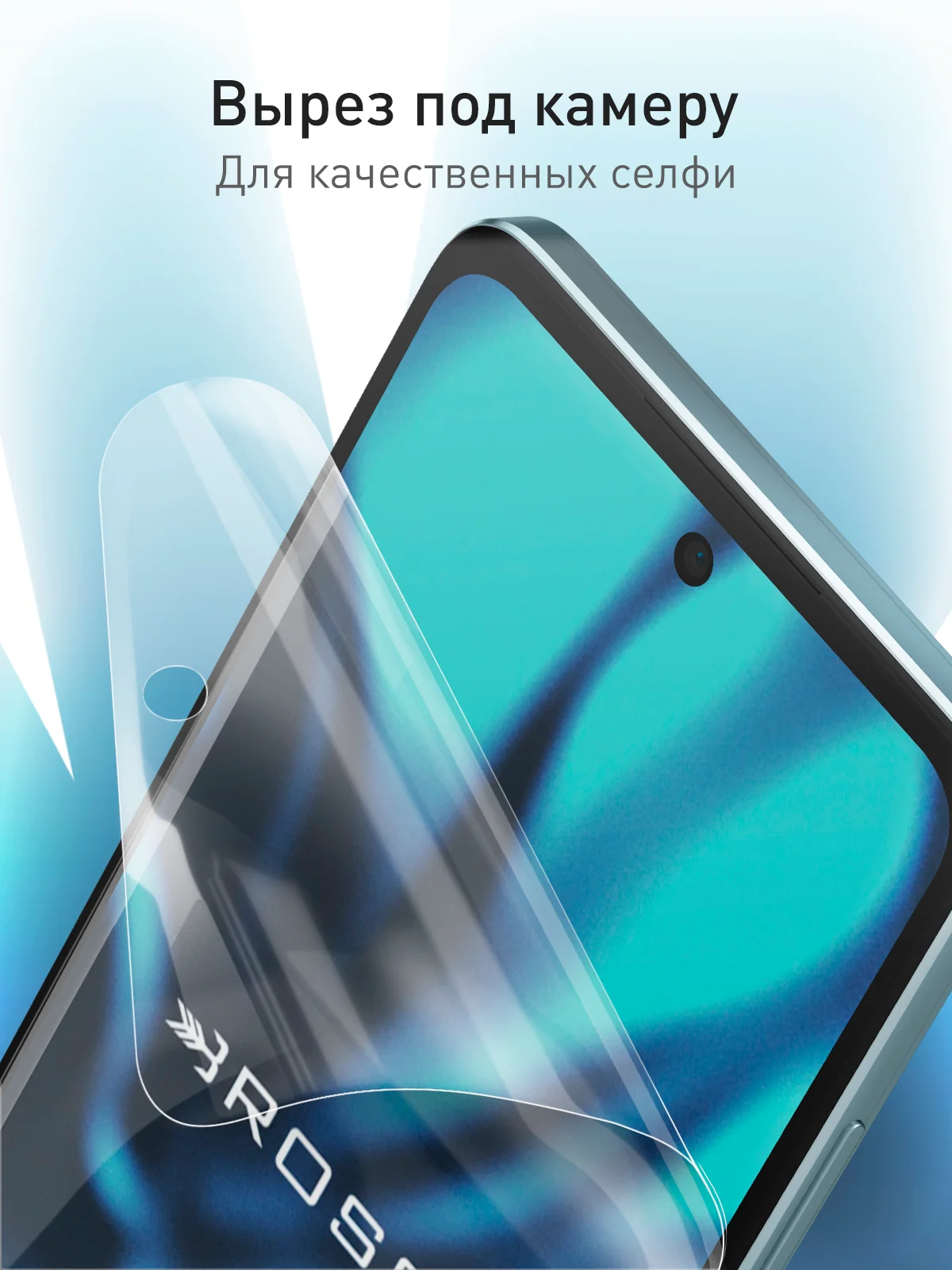 Прозрачный защитная плёнка для Oppo A60 гидрогелевая ROSCO с олеофобноым покрытием, тонкая, не стекло