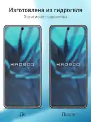 Прозрачный защитная плёнка для Oppo A60 гидрогелевая ROSCO с олеофобноым покрытием, тонкая, не стекло