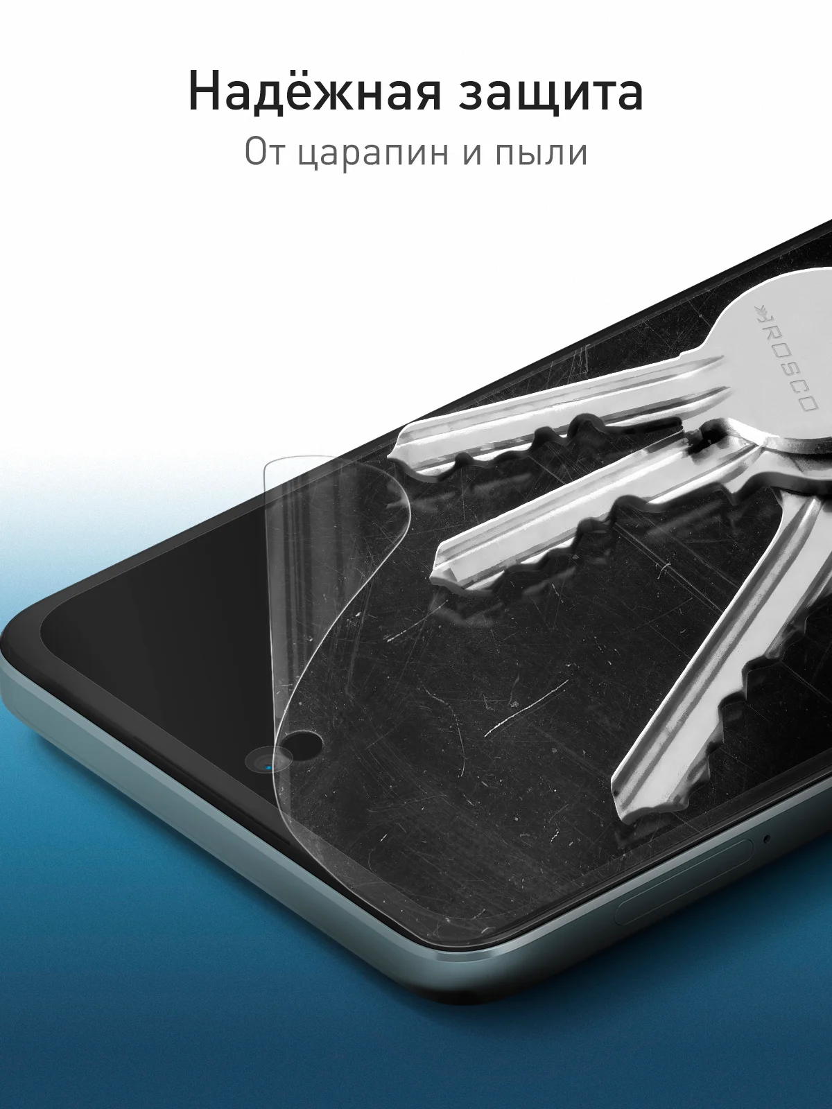 Прозрачный защитная плёнка для Oppo A60 гидрогелевая ROSCO с олеофобноым покрытием, тонкая, не стекло