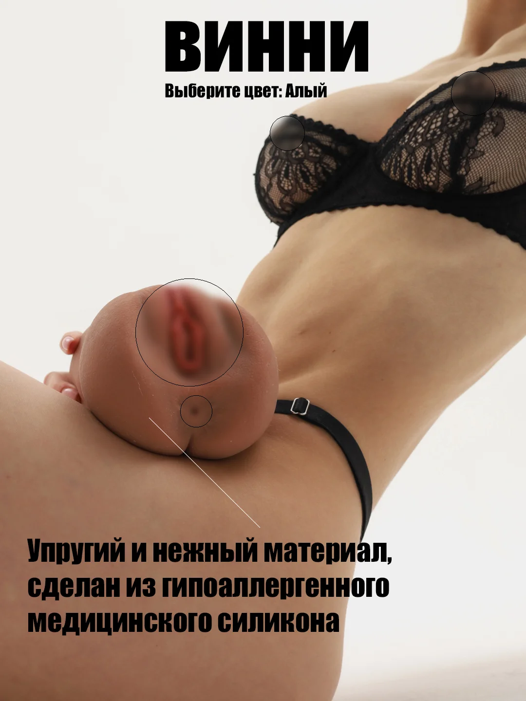 Алый секс-кукла реалистичная, вагина и анал, 5 видов, мужской мастурбатор, вибратор мужской 18+