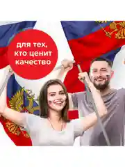 Флаг России РФ триколор 90х135 см, с гербом Рф, Brauberg/STAFF