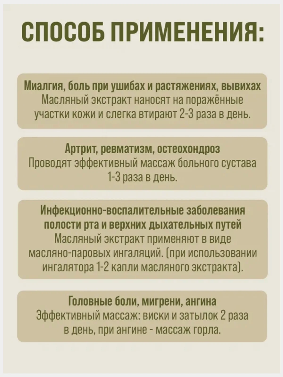 Масло Чайного дерева, 100% масляный экстракт, натуральное дезинфицирующее средство /12г