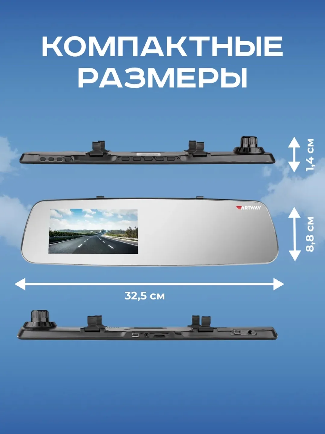 Видеорегистратор-зеркало с радар-детектором, GPS и 2 камерами MD-165