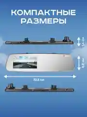 Видеорегистратор-зеркало с радар-детектором, GPS и 2 камерами MD-165