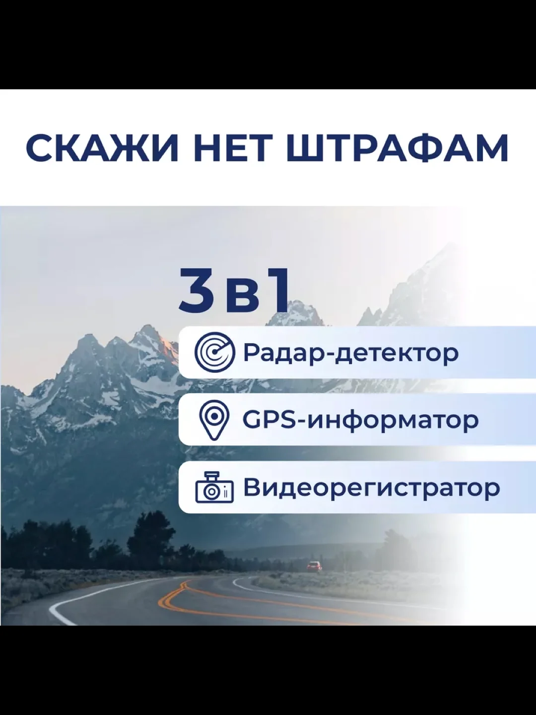 Видеорегистратор-зеркало с радар-детектором, GPS и 2 камерами MD-165