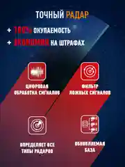 Видеорегистратор-зеркало с радар-детектором, GPS и 2 камерами MD-165