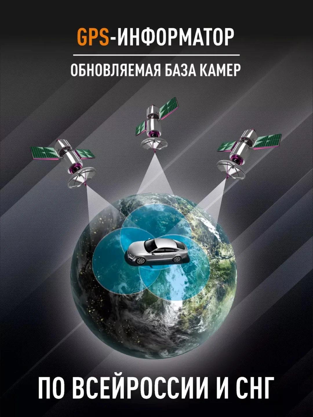 Видеорегистратор-зеркало с радар-детектором, GPS и 2 камерами MD-165
