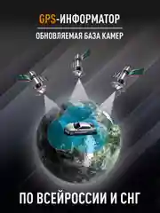 Видеорегистратор-зеркало с радар-детектором, GPS и 2 камерами MD-165