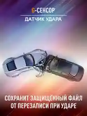 Видеорегистратор-зеркало с радар-детектором, GPS и 2 камерами MD-165