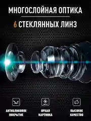 Видеорегистратор-зеркало с радар-детектором, GPS и 2 камерами MD-165